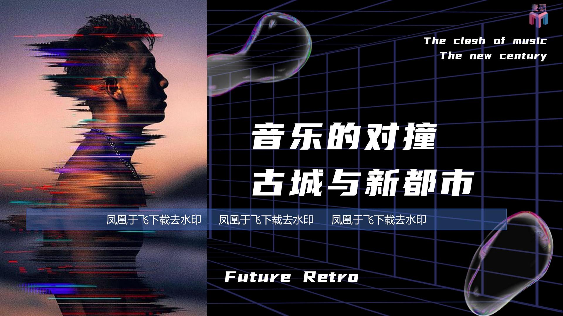 森歌影视启动“文化内容创新实验室”